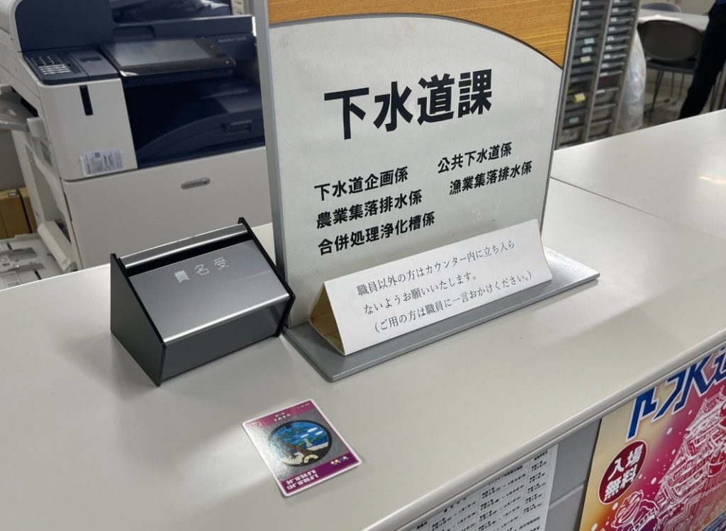 donde conseguir las manhole cards donde conseguir las manhole cards