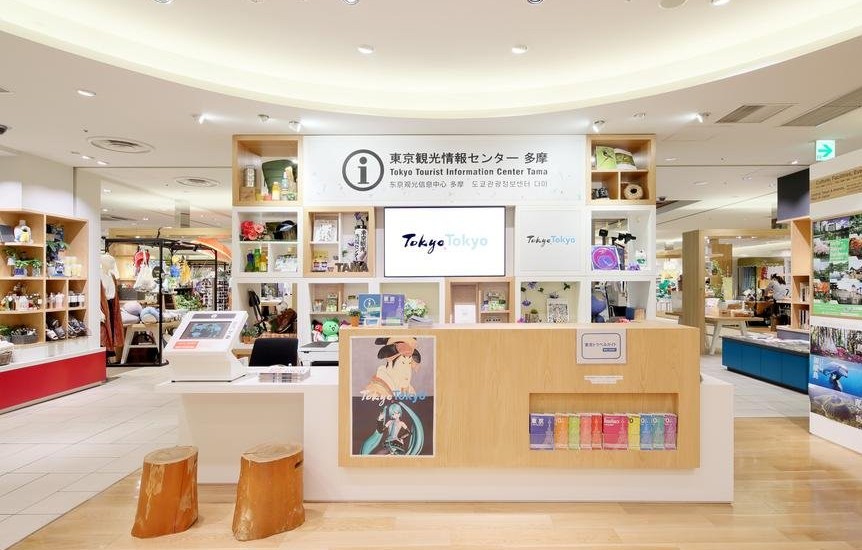 donde estan las oficinas de turismo en tokio
