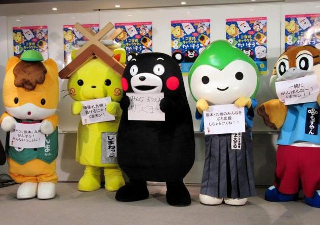 kumamon es el yuru chara mas famoso kumamon es el yuru chara mas famoso