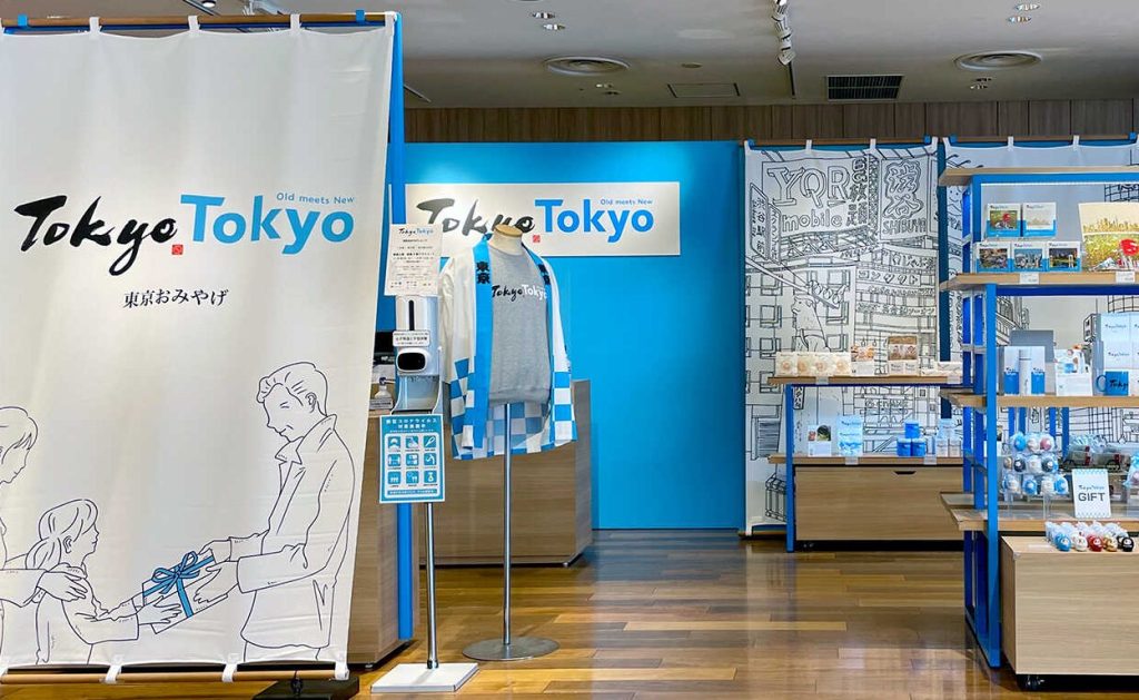 localizaciones oficinas turismo tokio