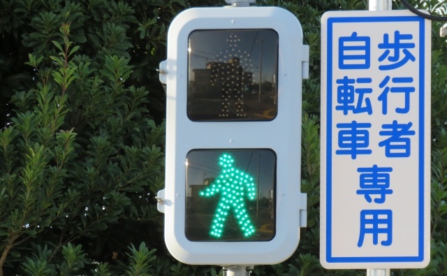 luces de cruce para peatones en japon