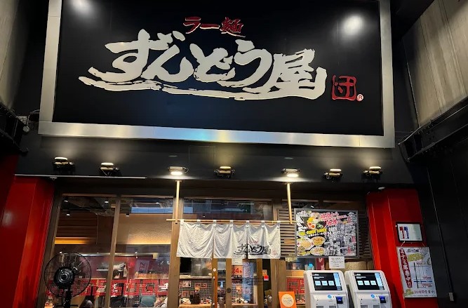 mejores ramenes de osaka