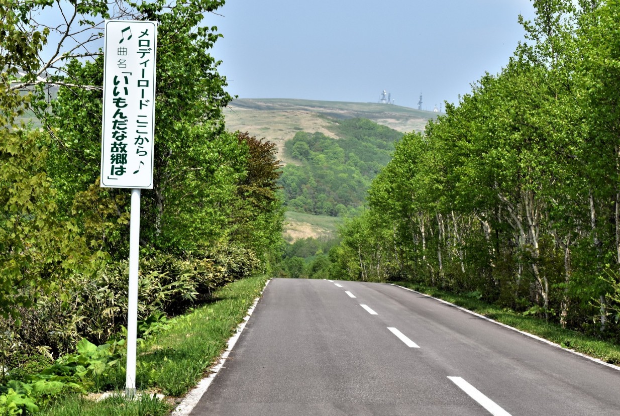 melody road japan japonalternativo melody road japan japonalternativo