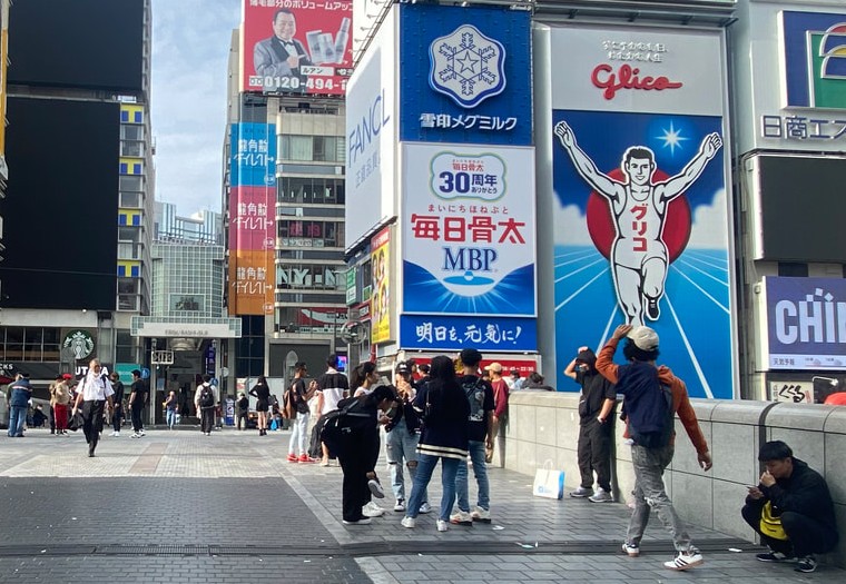 osaka para minusvalidos en japon osaka para minusvalidos en japon