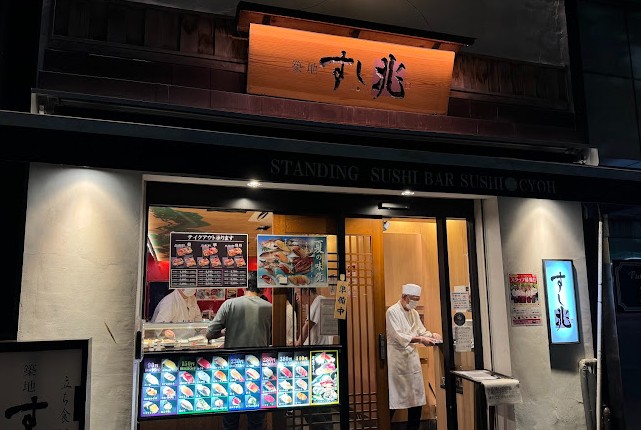 restaurante de sushi en tokyo