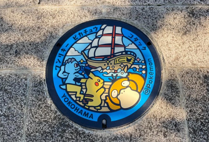 tapas de alcantarillas en japon tapas de alcantarillas en japon