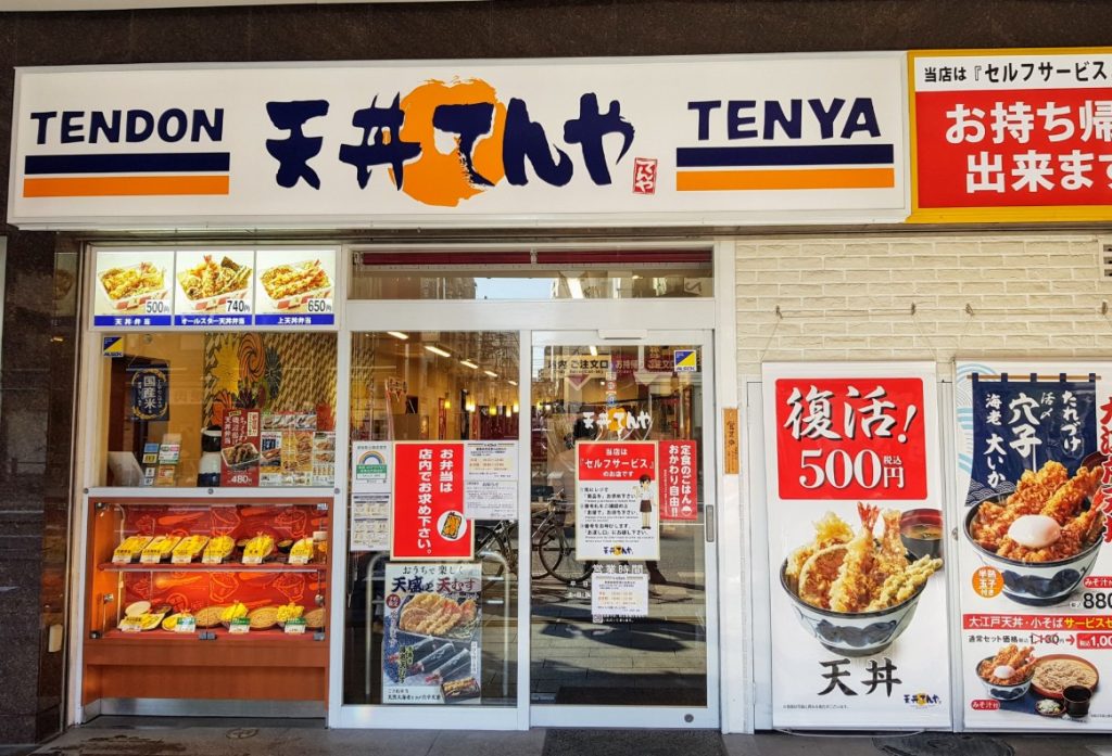 tempura barata en tokio tempura barata en tokio