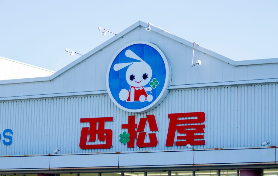 tiendas de ropa para niños en japon tiendas de ropa para niños en japon