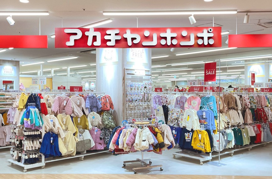 tiendas recomendadas para ropa de niños en japon tiendas recomendadas para ropa de niños en japon