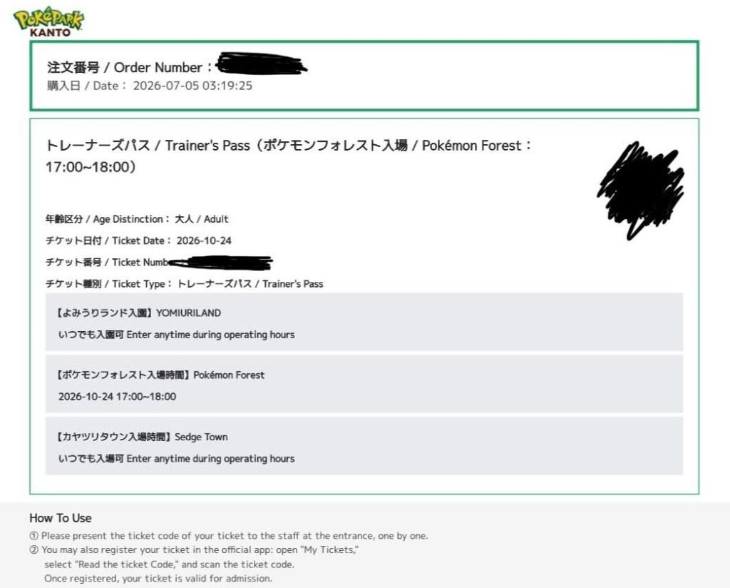 entradas pokepark kanto ticket online entradas pokepark kanto ticket online