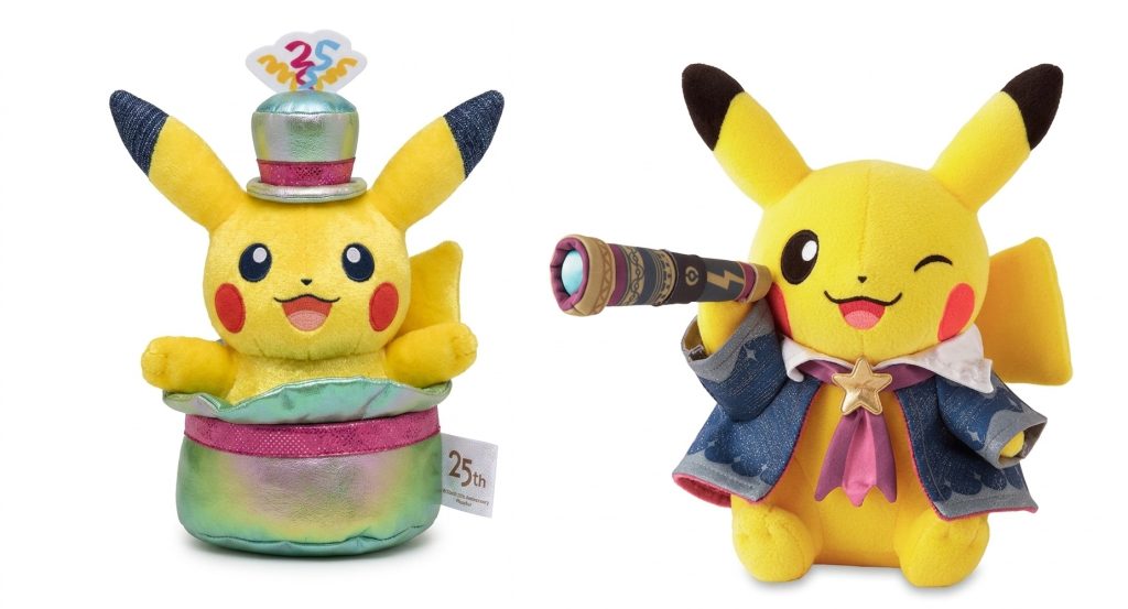 donde comprar los peluches pikachu exclusivos de japon donde comprar los peluches pikachu exclusivos de japon