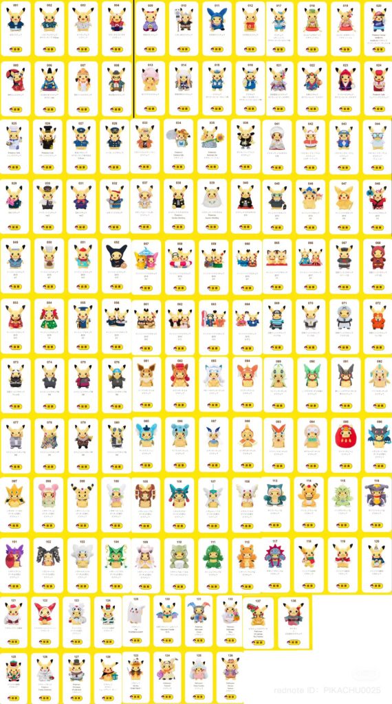 listado pikachu exclusivos descatalogados y actuales listado pikachu exclusivos descatalogados y actuales