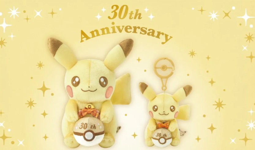 peluches pikachu 30 aniversario japon peluches pikachu 30 aniversario japon