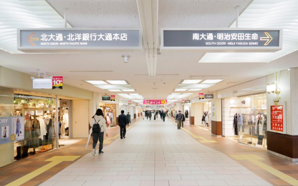 viajar a Sapporo por primera vez viajar a Sapporo por primera vez
