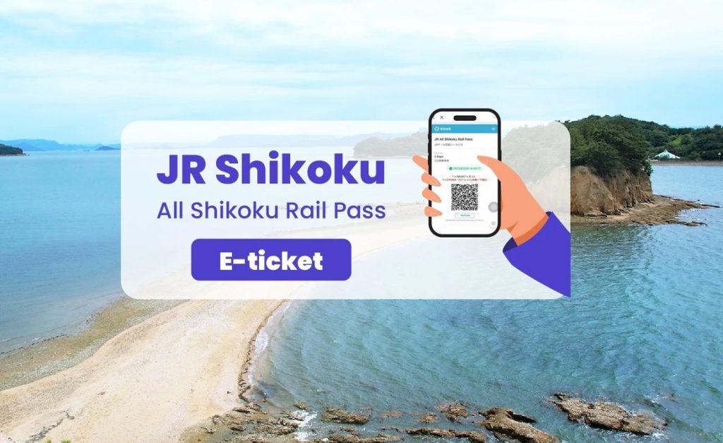 donde comprar el all shikoku rail pass online donde comprar el all shikoku rail pass online