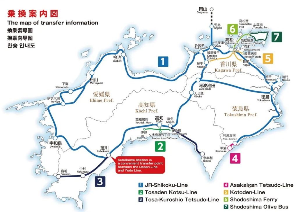 mapa para moverse con el all shikoku pass mapa para moverse con el all shikoku pass