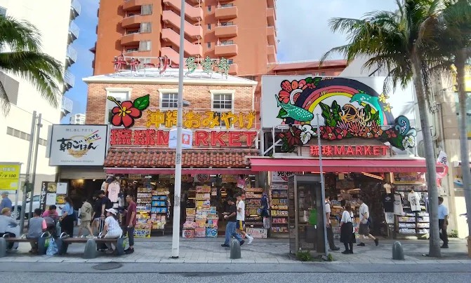 donde comprar en okinawa japon donde comprar en okinawa japon