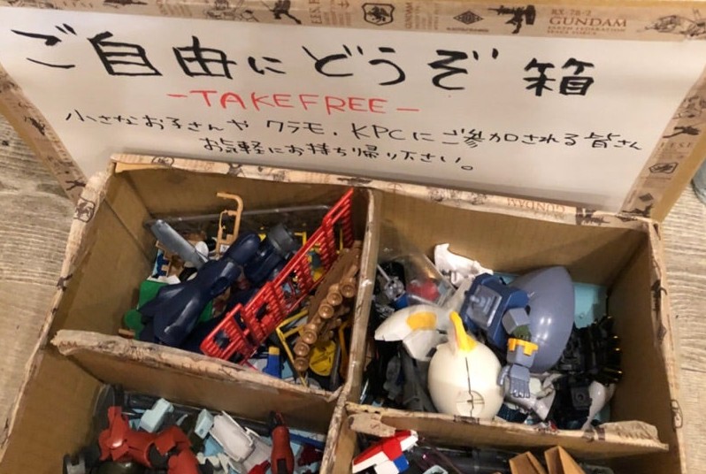 recoger cosas gratis en japon recoger cosas gratis en japon
