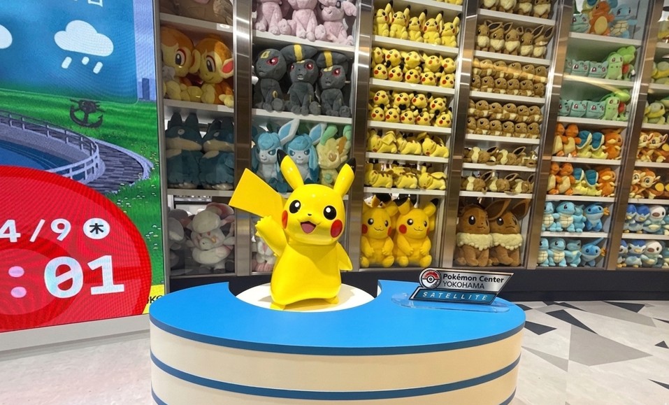 Pokémon Center Yokohama Satellite Pokémon Center Yokohama Satellite