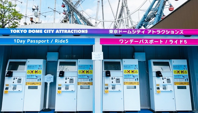 Tokyo Dome City Attractions opiniones Tokyo Dome City Attractions opiniones