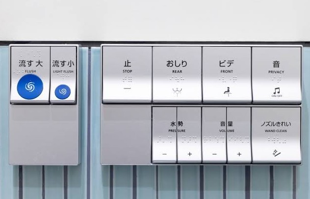 bidé inodoro japonés simbolos bidé inodoro japonés simbolos