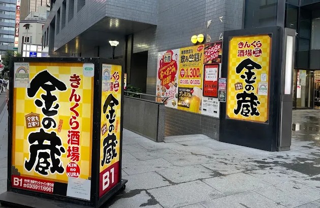 comer barato en Japón comer barato en Japón