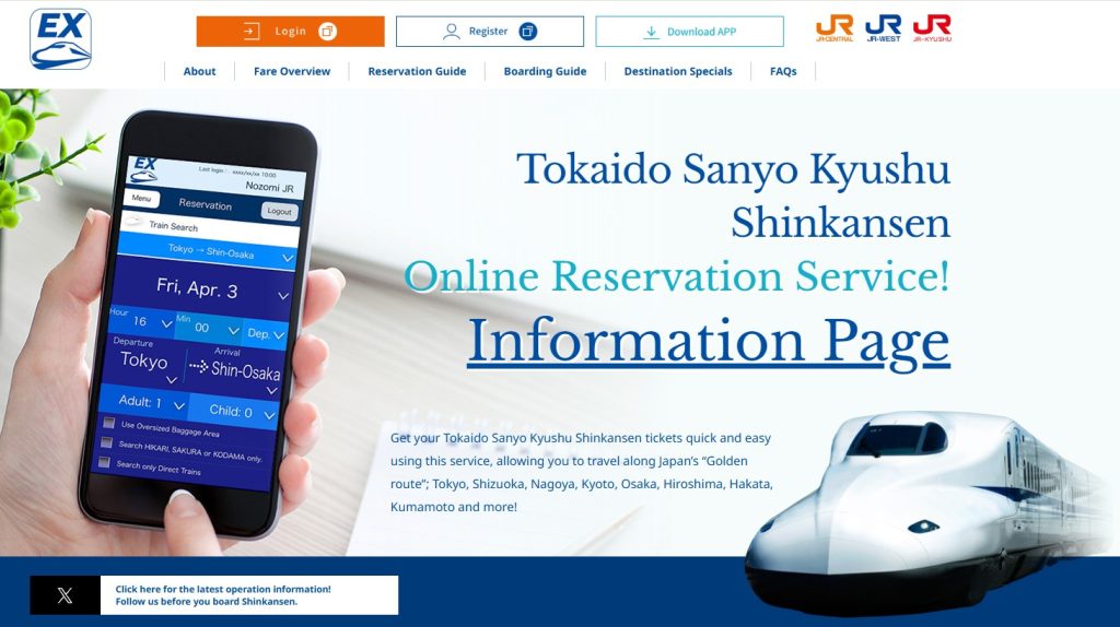 como comprar los tickets online shinkansen como comprar los tickets online shinkansen