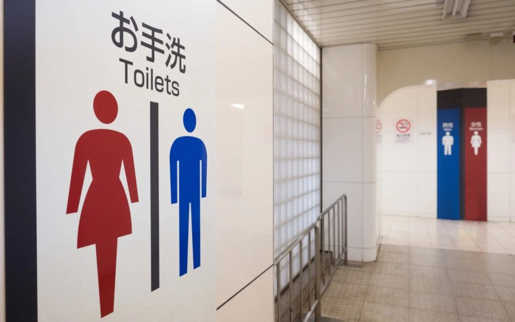 como encontrar baños publicos en japon