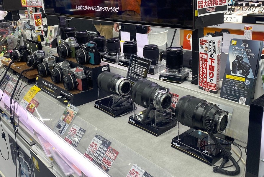 comprar equipo fotográfico Tokio comprar equipo fotográfico Tokio