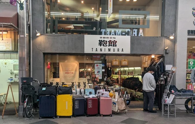comprar maletas economicas en japon comprar maletas economicas en japon