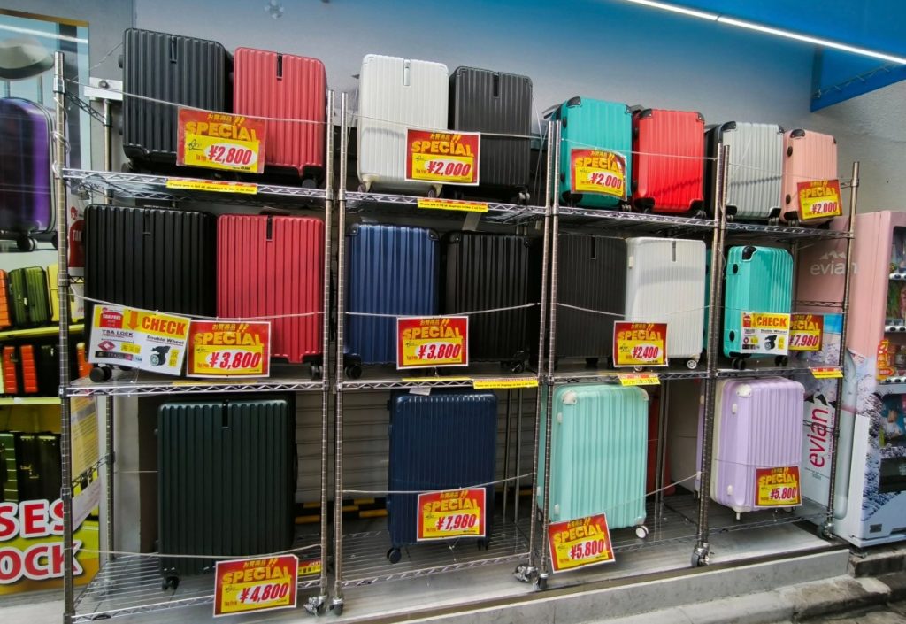 comprar maletas en tokio baratas comprar maletas en tokio baratas