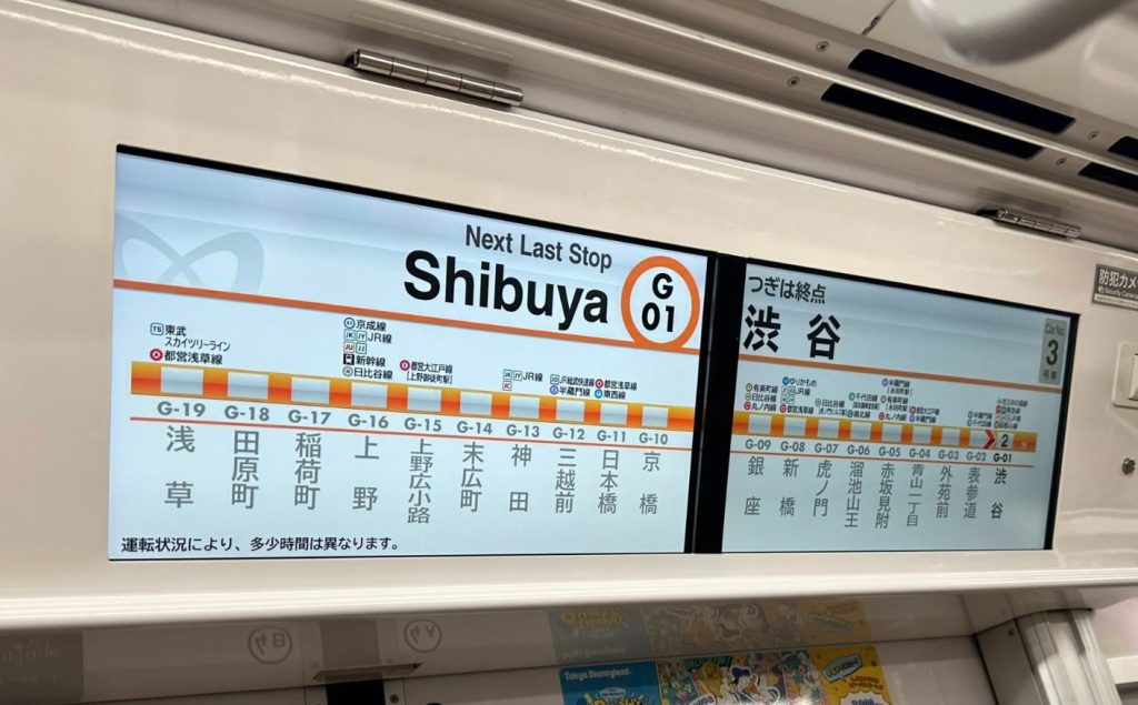 consejos para ir a japon con exito consejos para ir a japon con exito
