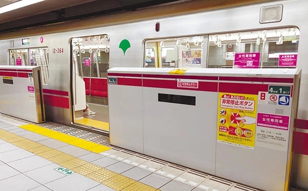 cuándo funcionan los vagones para mujeres en Japón cuándo funcionan los vagones para mujeres en Japón