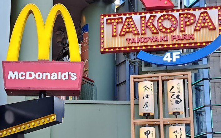 donde comer el takoyaki en osaka donde comer el takoyaki en osaka