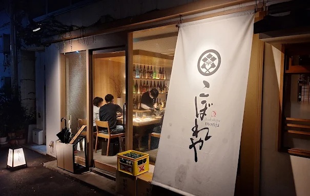 donde comer en tokyo japon donde comer en tokyo japon