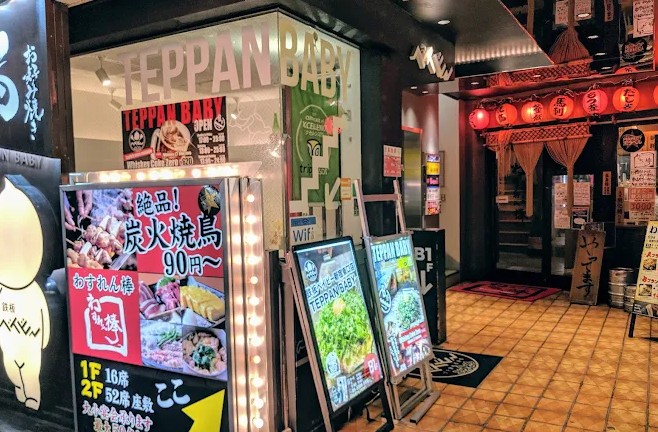 donde comer teppanyaki en tokyo donde comer teppanyaki en tokyo