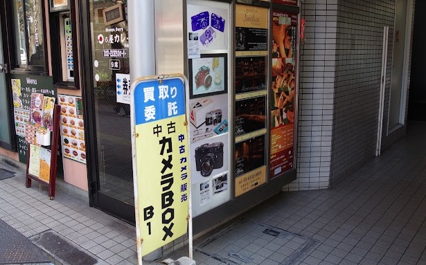 donde comprar camaras en tokio donde comprar camaras en tokio