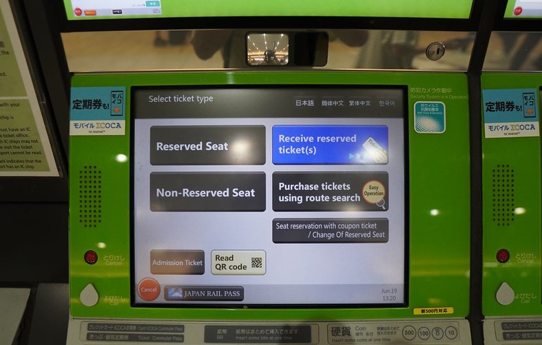 donde comprar los tickets para el shinkansen donde comprar los tickets para el shinkansen