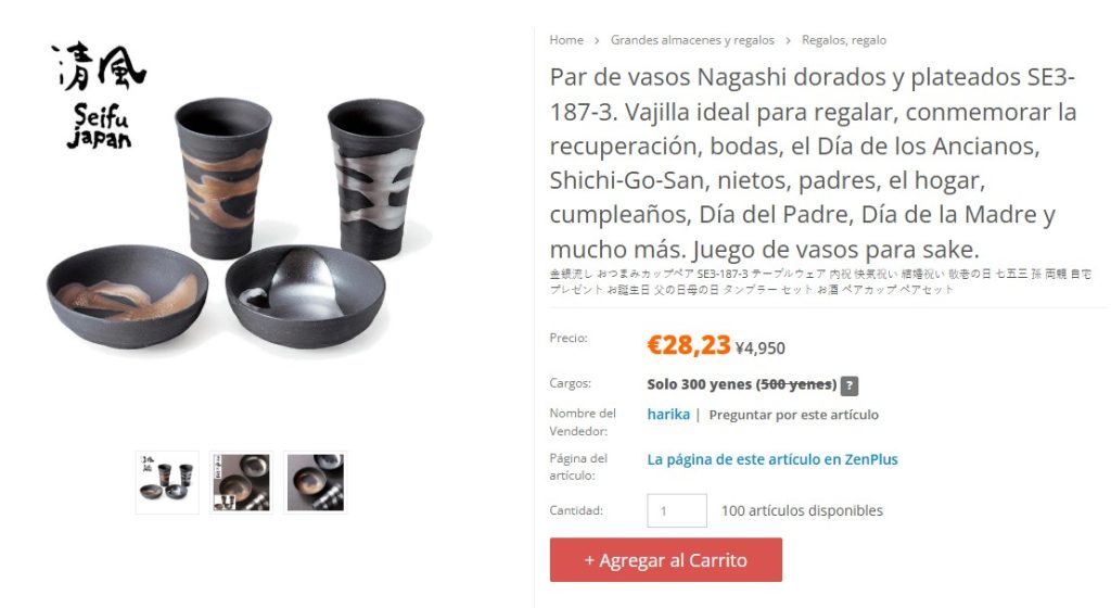 donde comprar productos japoneses online donde comprar productos japoneses online