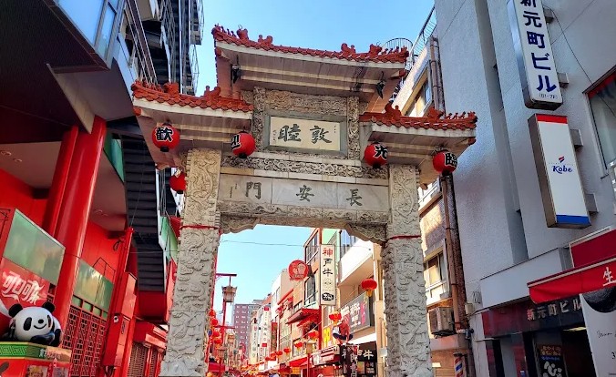 el barrio chino en kobe japon el barrio chino en kobe japon