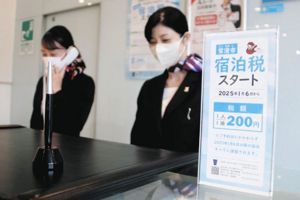 el impuesto de alojamiento en japon el impuesto de alojamiento en japon