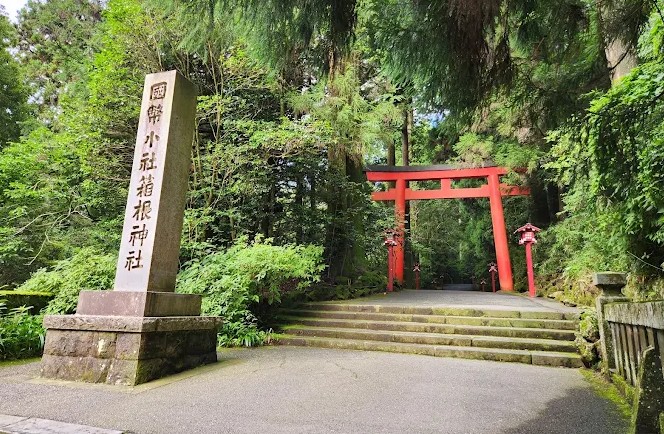 excursion a hakone en español excursion a hakone en español