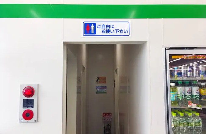 hay baños publicos en el 7 eleven japon hay baños publicos en el 7 eleven japon