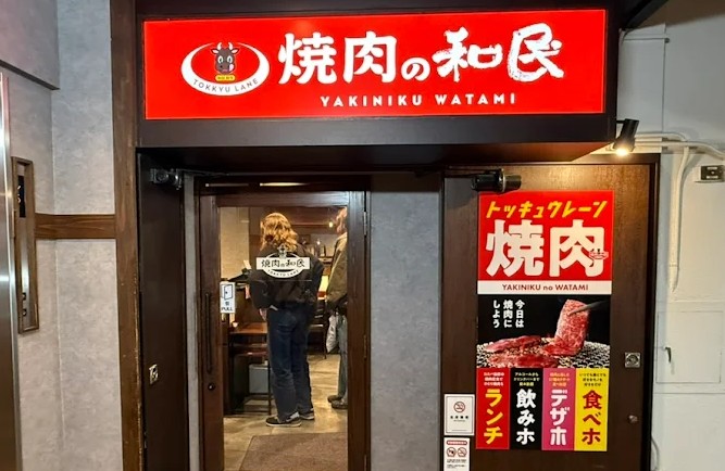 izakaya famosos en Japón izakaya famosos en Japón