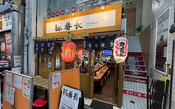 izakaya recomendados en Japón izakaya recomendados en Japón
