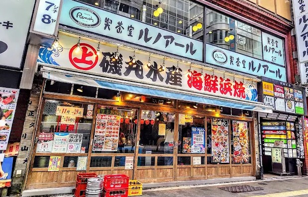 izakayas baratos en japon izakayas baratos en japon