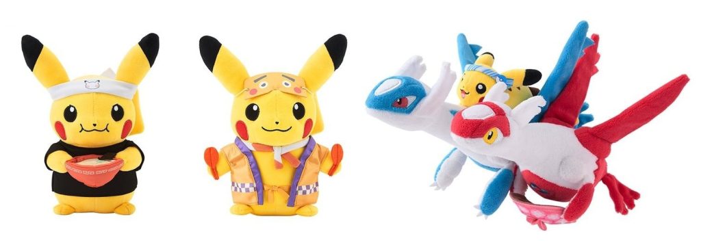 lista pikachu exclusivos en japon lista pikachu exclusivos en japon