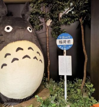 listado tiendas ghibli japon