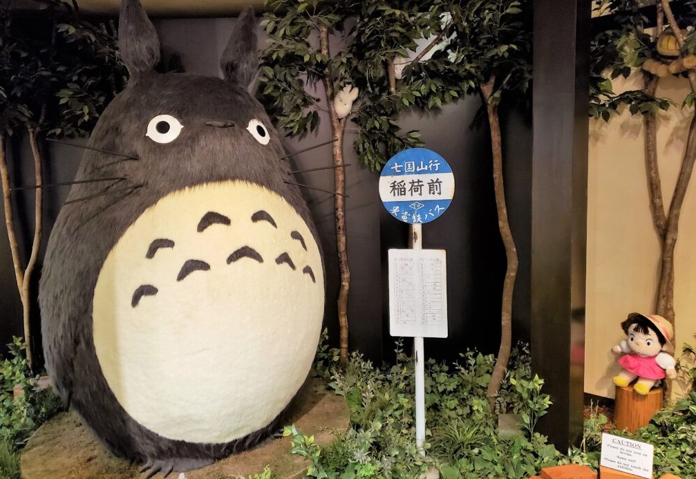 listado tiendas ghibli japon
