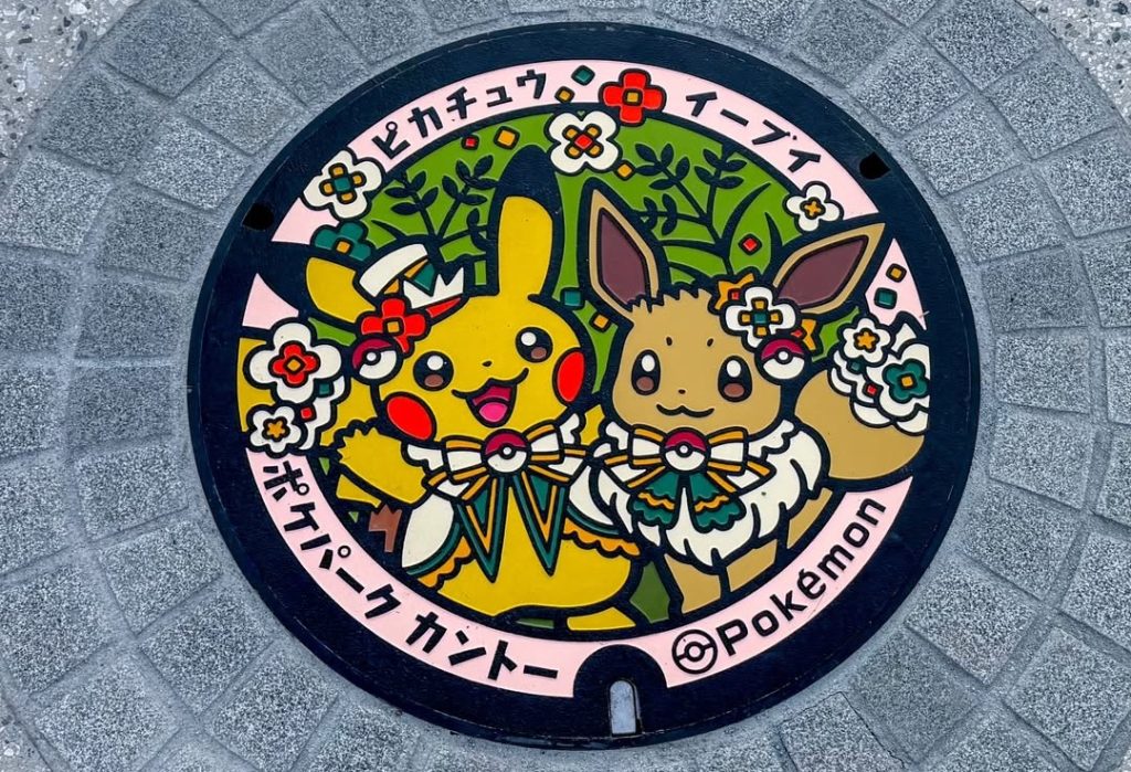 manhole pokepark kanto tokyo manhole pokepark kanto tokyo